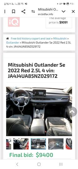 ميتسوبيشي اوتلاندر